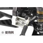ReveD Universal Parts